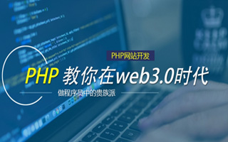 遵义 php市场占有率,PHP会被淘汰吗？